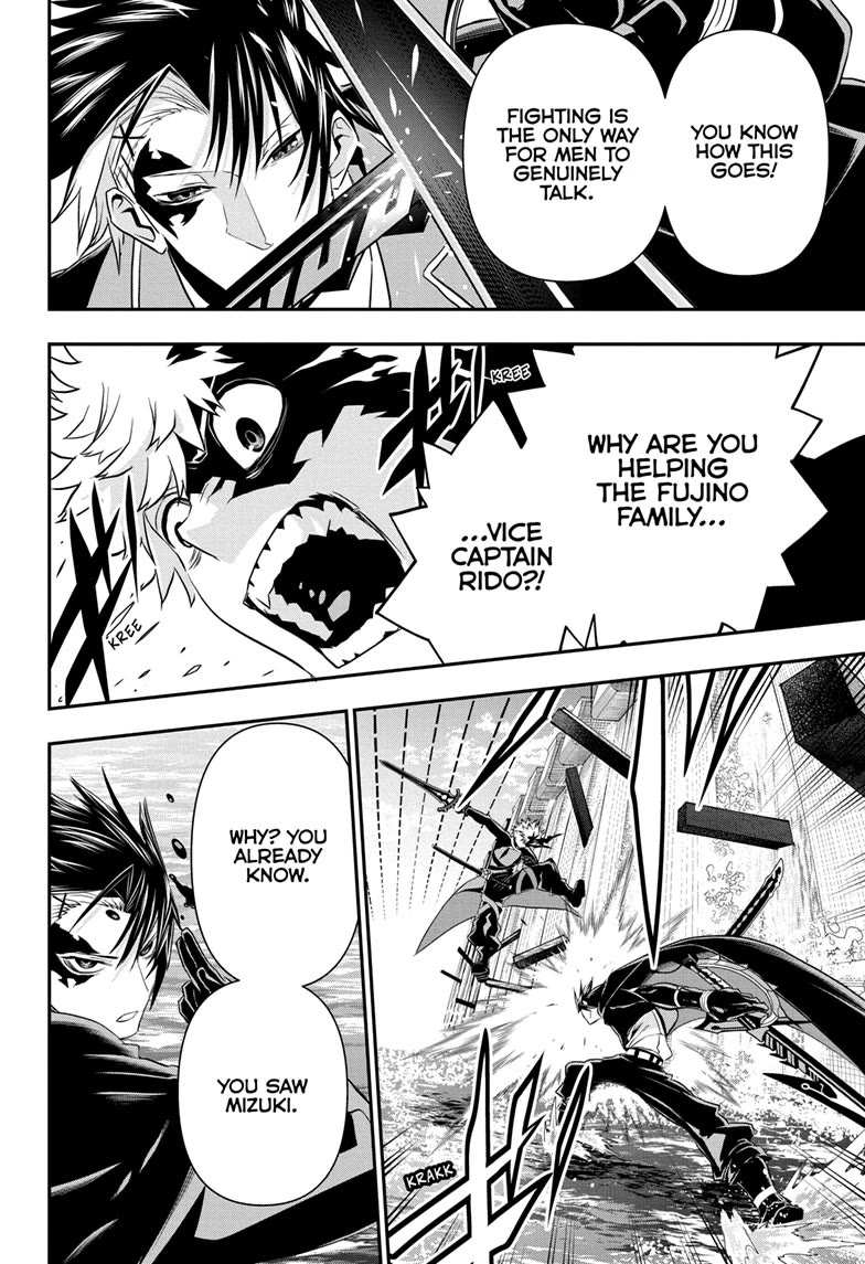 Nue’s Exorcist Chapter 73 - Page 11