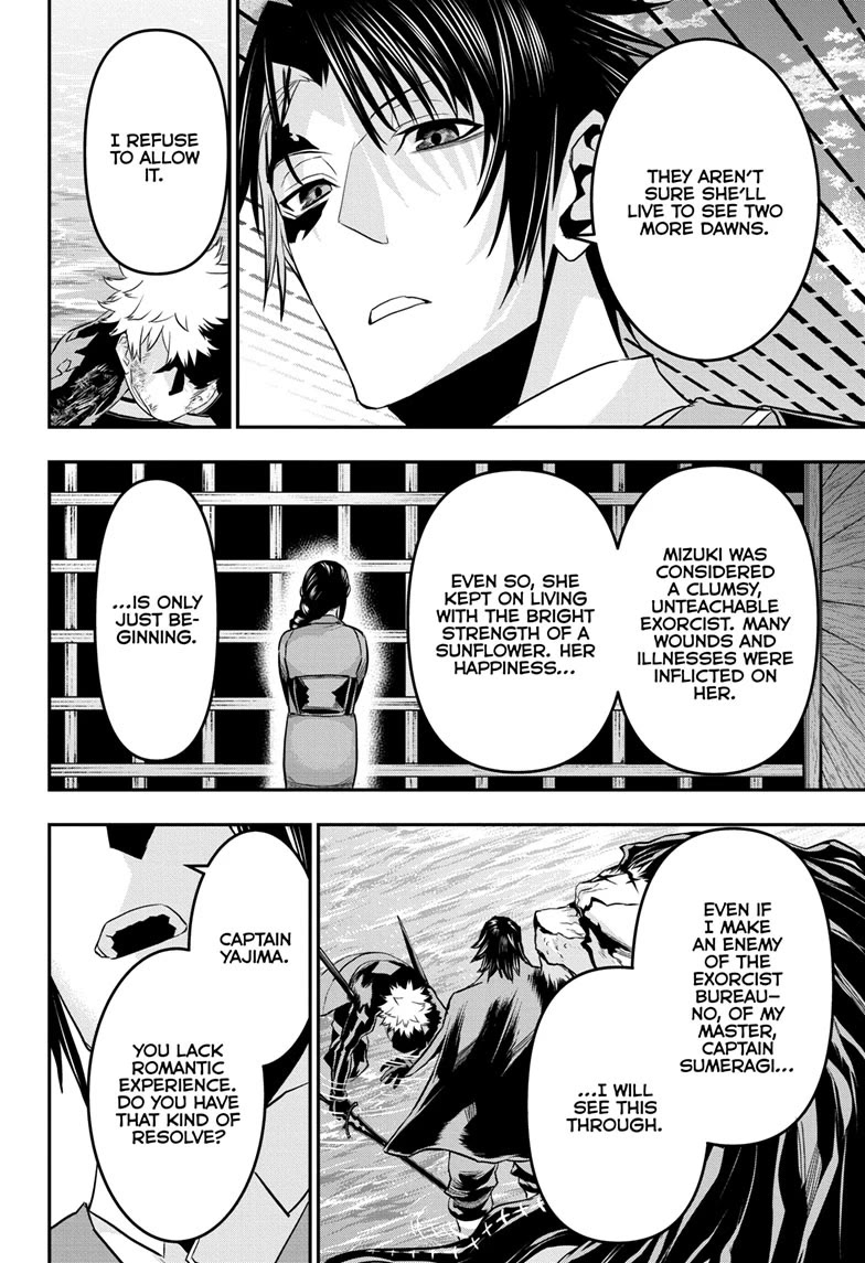 Nue’s Exorcist Chapter 73 - Page 14