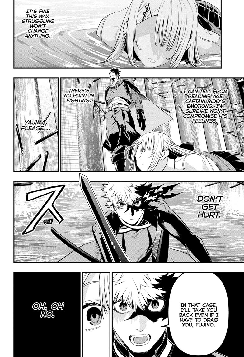 Nue’s Exorcist Chapter 73 - Page 9