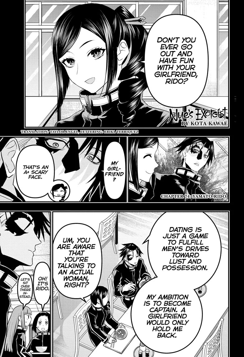 Nue’s Exorcist Chapter 74 - Page 1