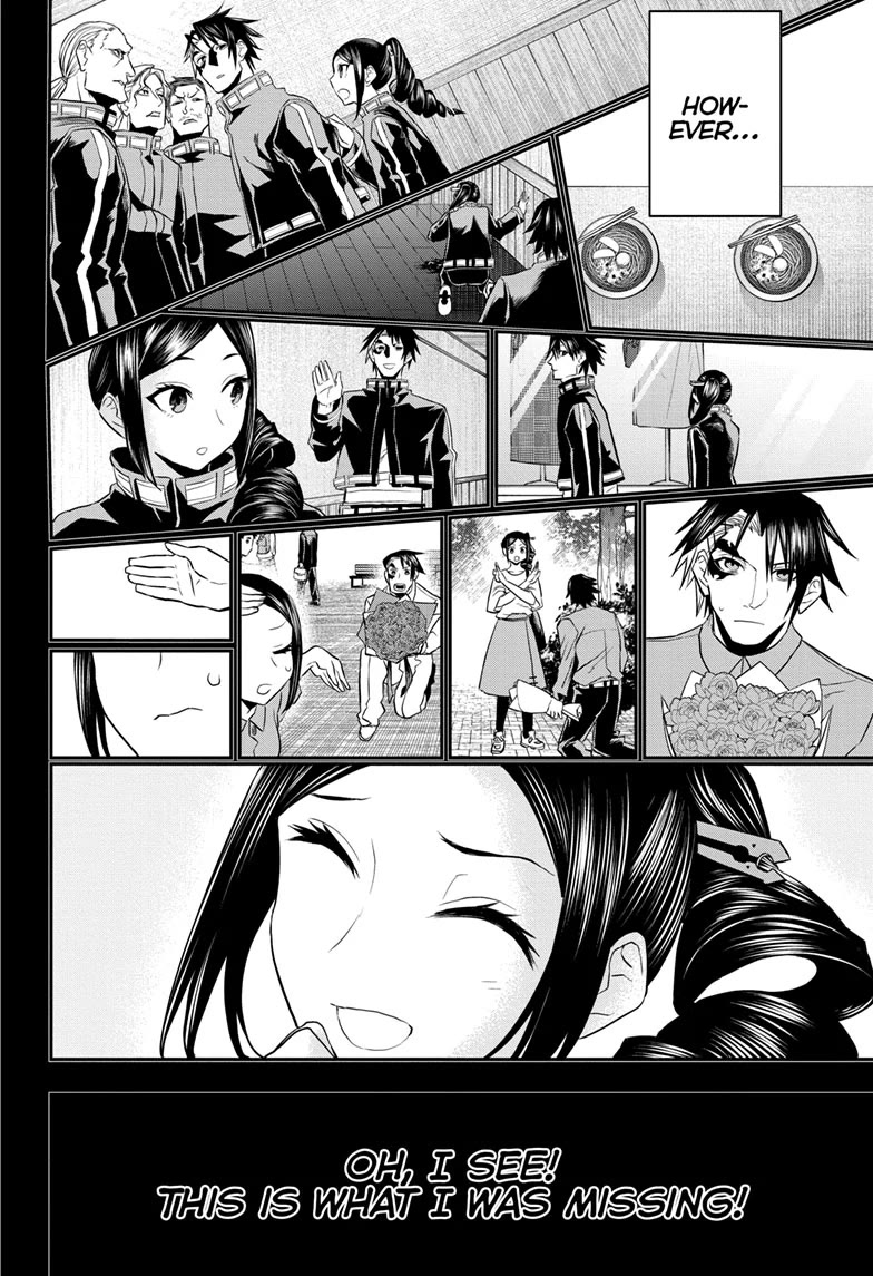 Nue’s Exorcist Chapter 74 - Page 4