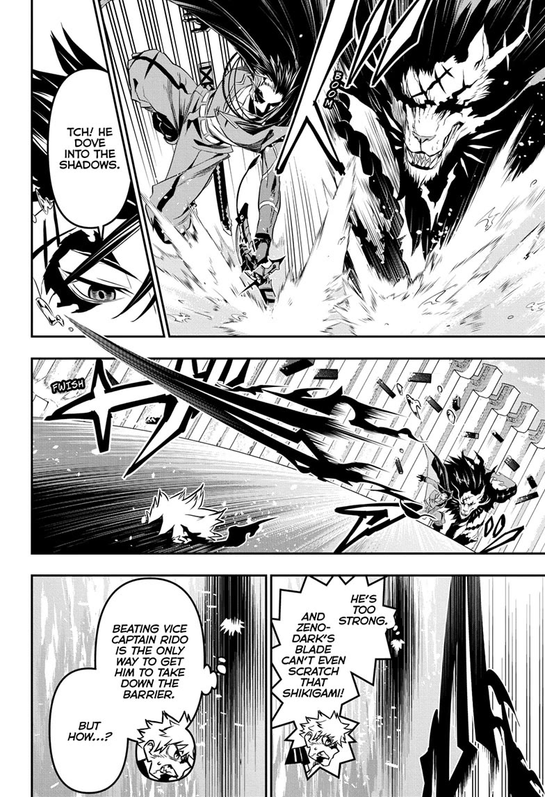 Nue’s Exorcist Chapter 74 - Page 6