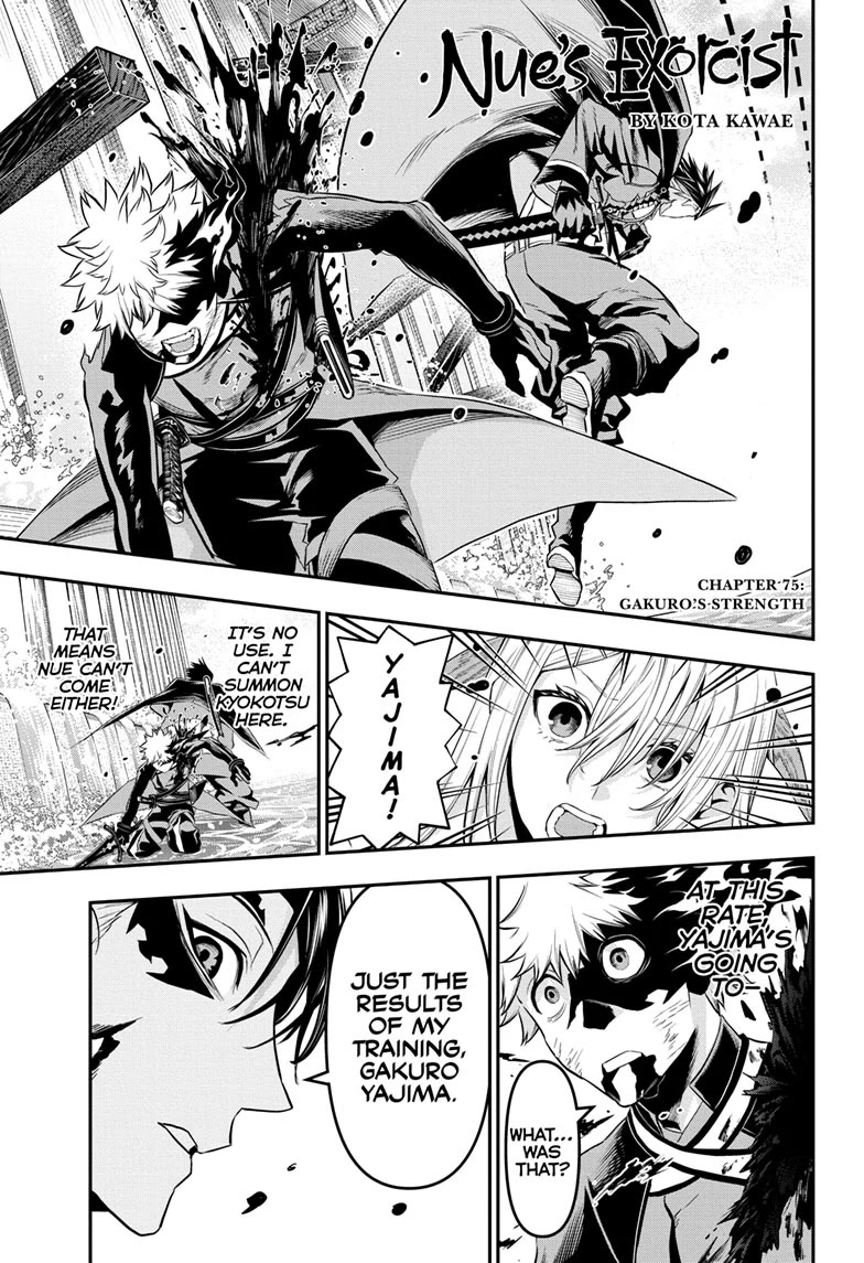 Nue’s Exorcist Chapter 75 - Page 1