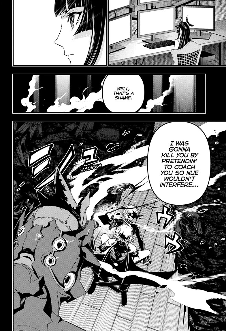 Nue’s Exorcist Chapter 75 - Page 14