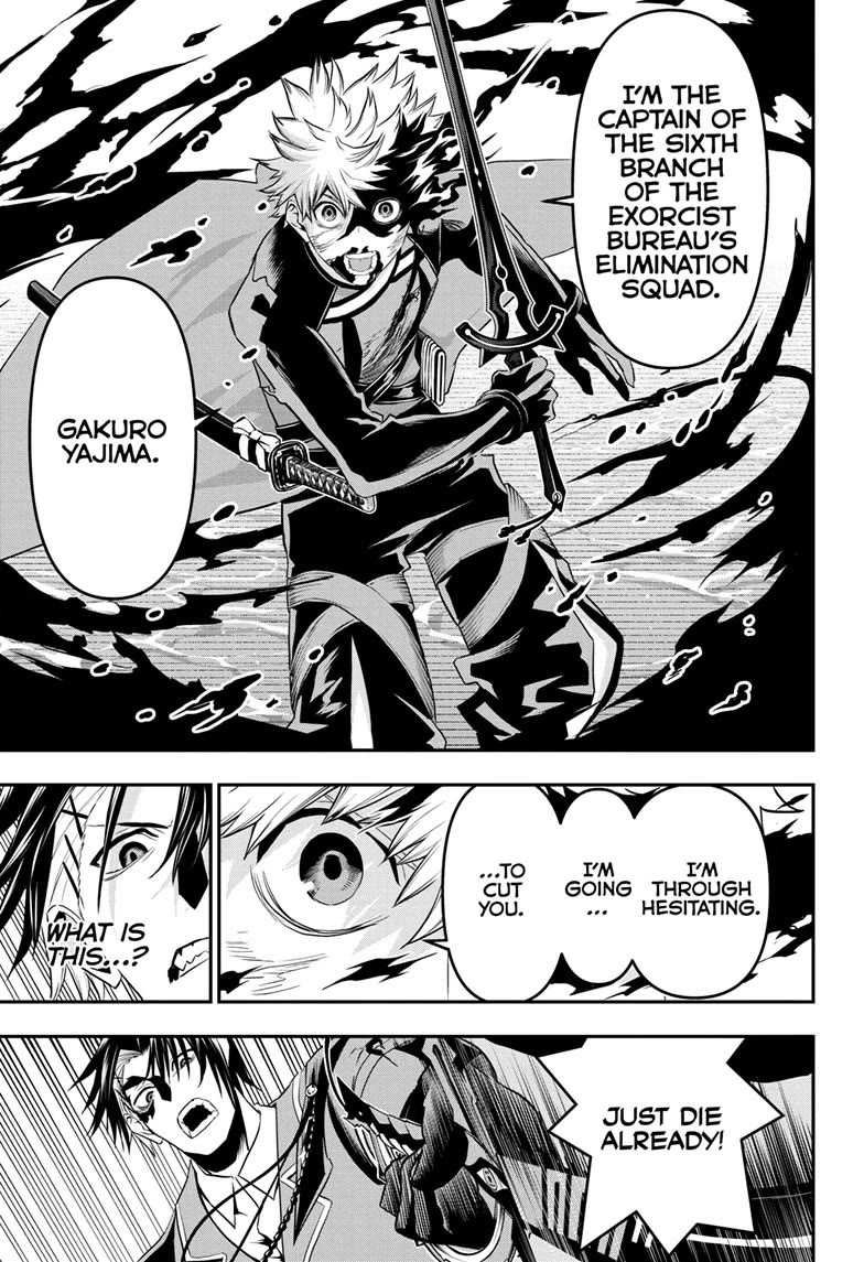 Nue’s Exorcist Chapter 75 - Page 17