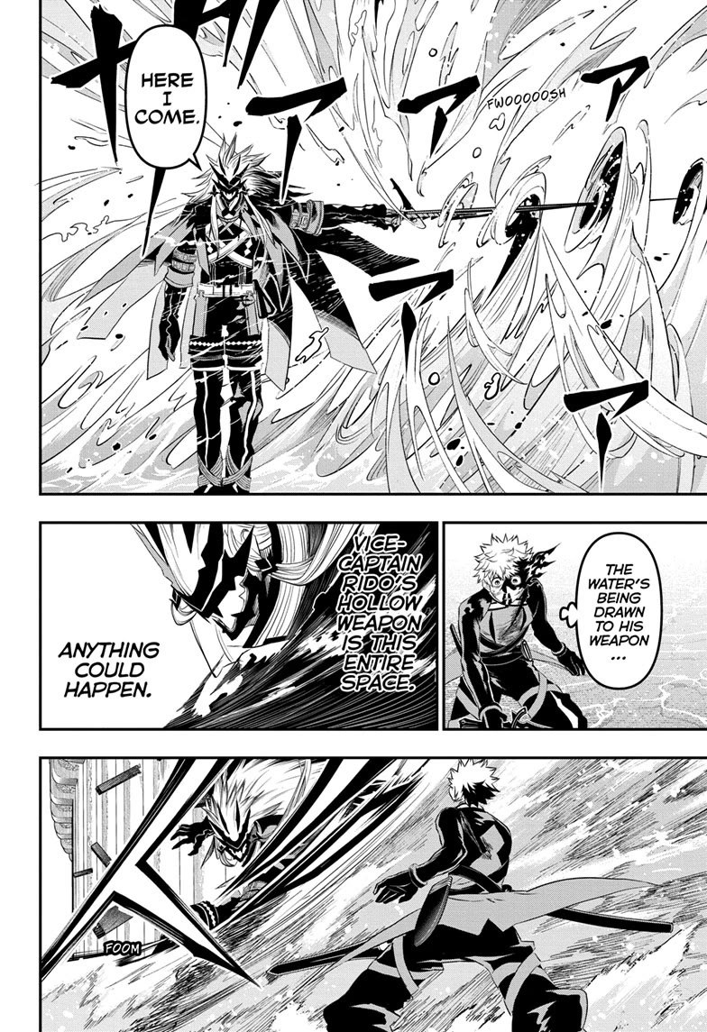 Nue’s Exorcist Chapter 76 - Page 13