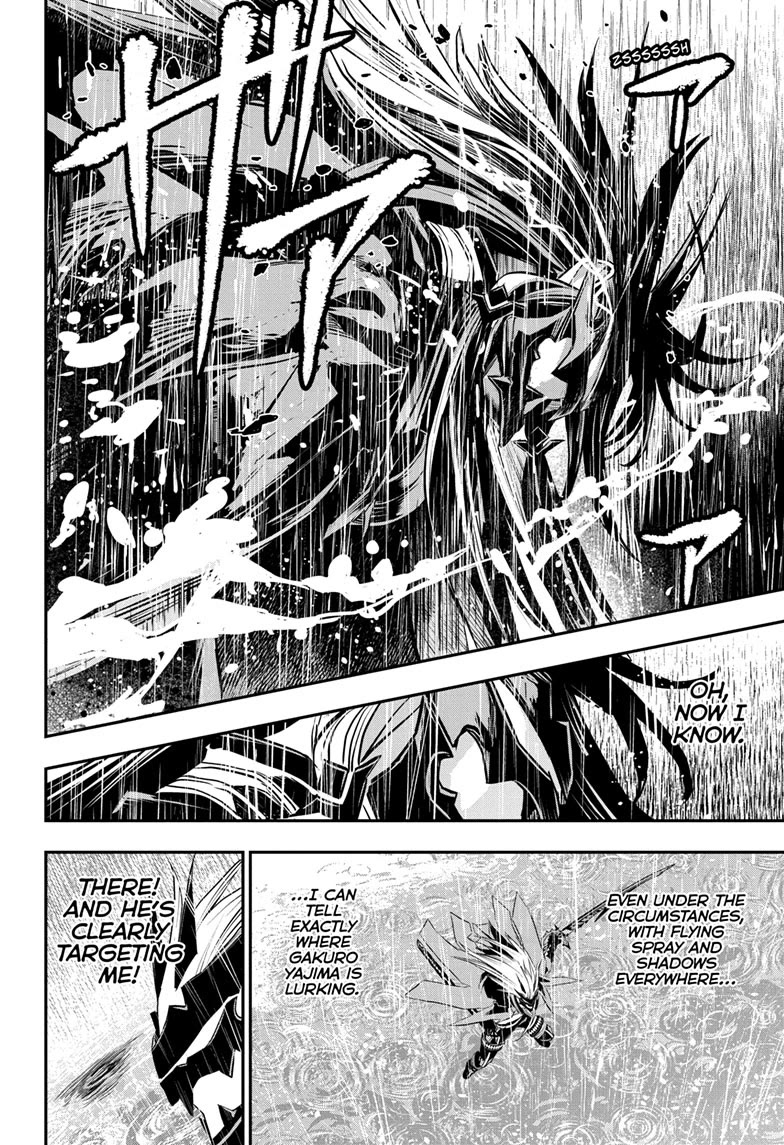 Nue’s Exorcist Chapter 76 - Page 15