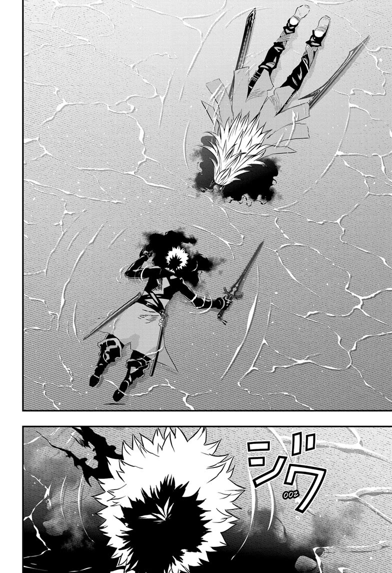 Nue’s Exorcist Chapter 76 - Page 17