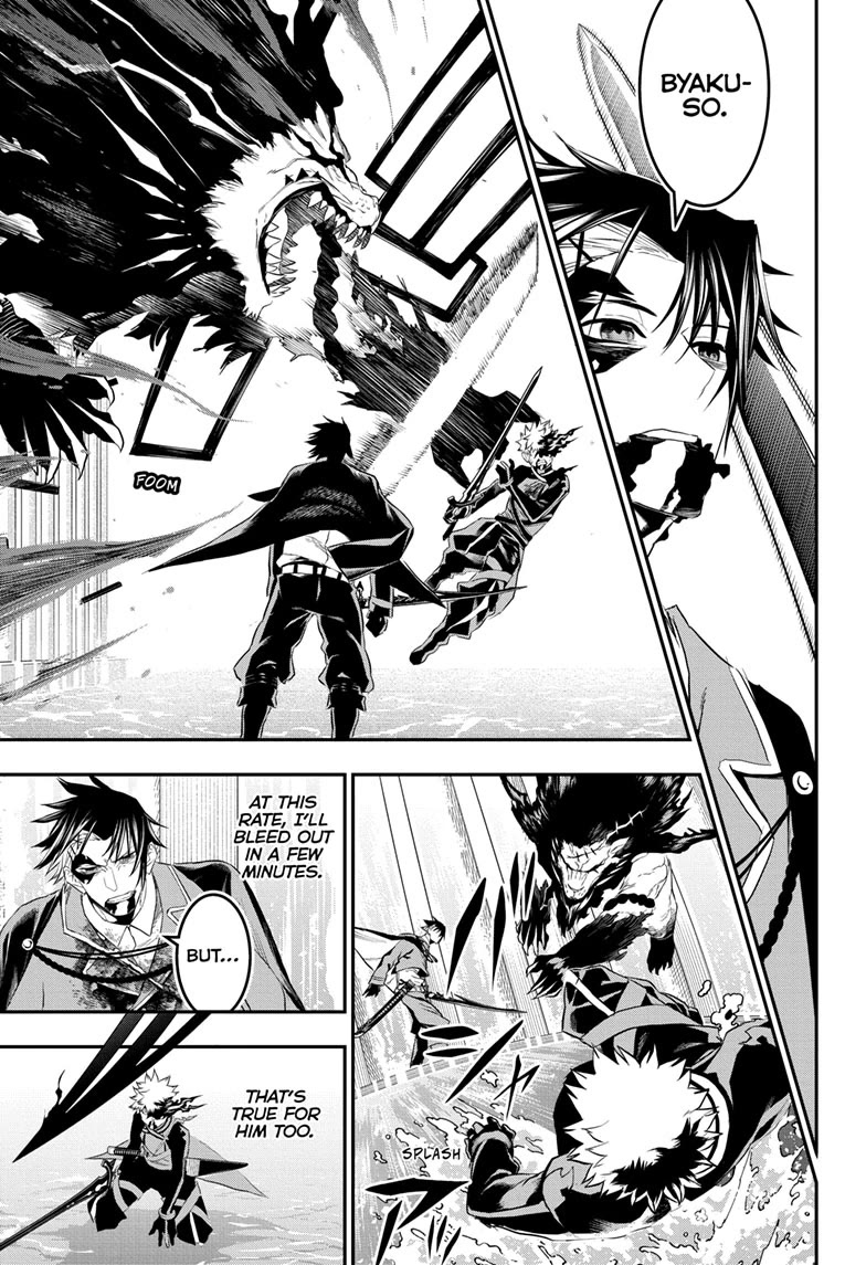 Nue’s Exorcist Chapter 76 - Page 3