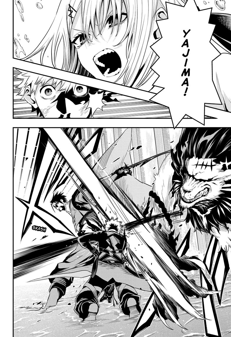 Nue’s Exorcist Chapter 76 - Page 10