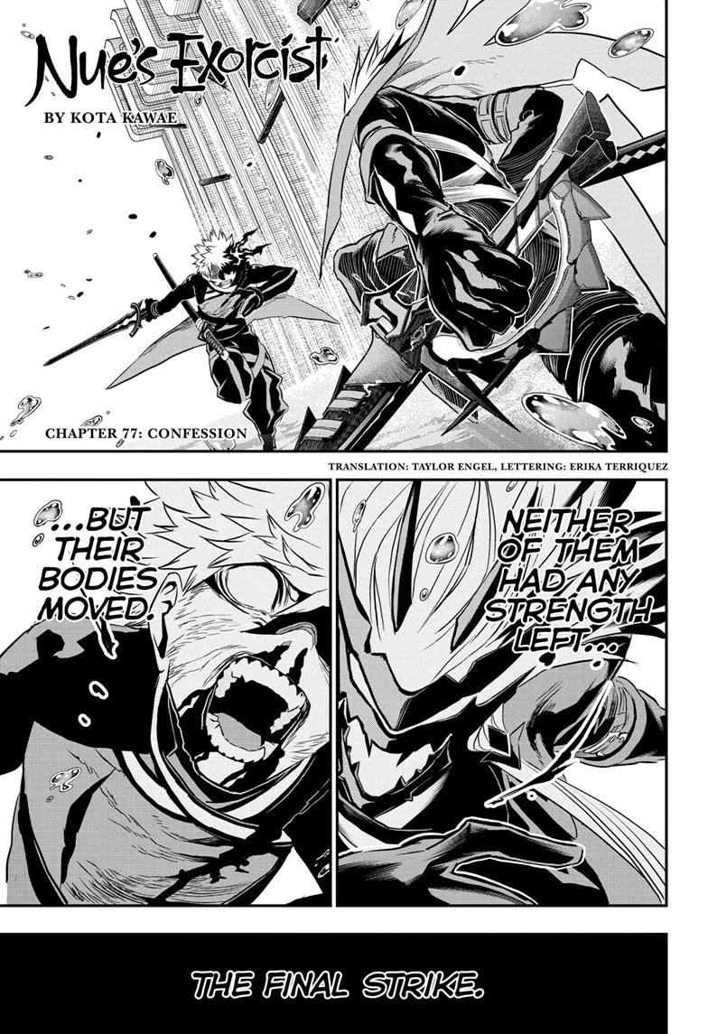 Nue’s Exorcist Chapter 77 - Page 1