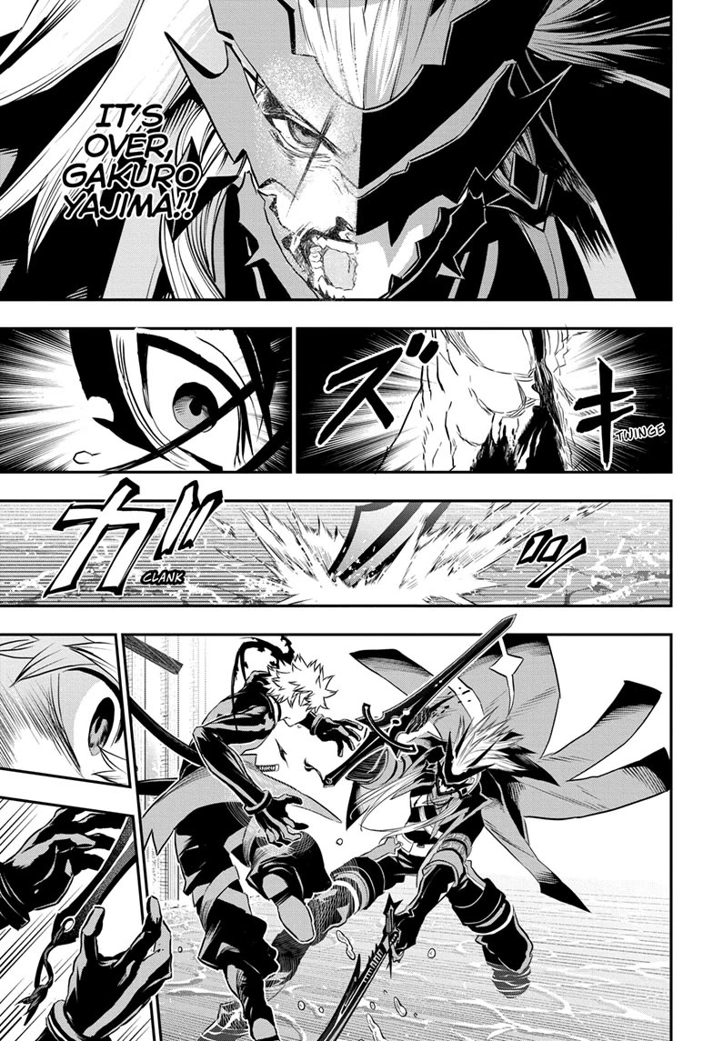 Nue’s Exorcist Chapter 77 - Page 3