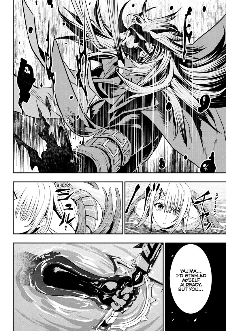 Nue’s Exorcist Chapter 77 - Page 5