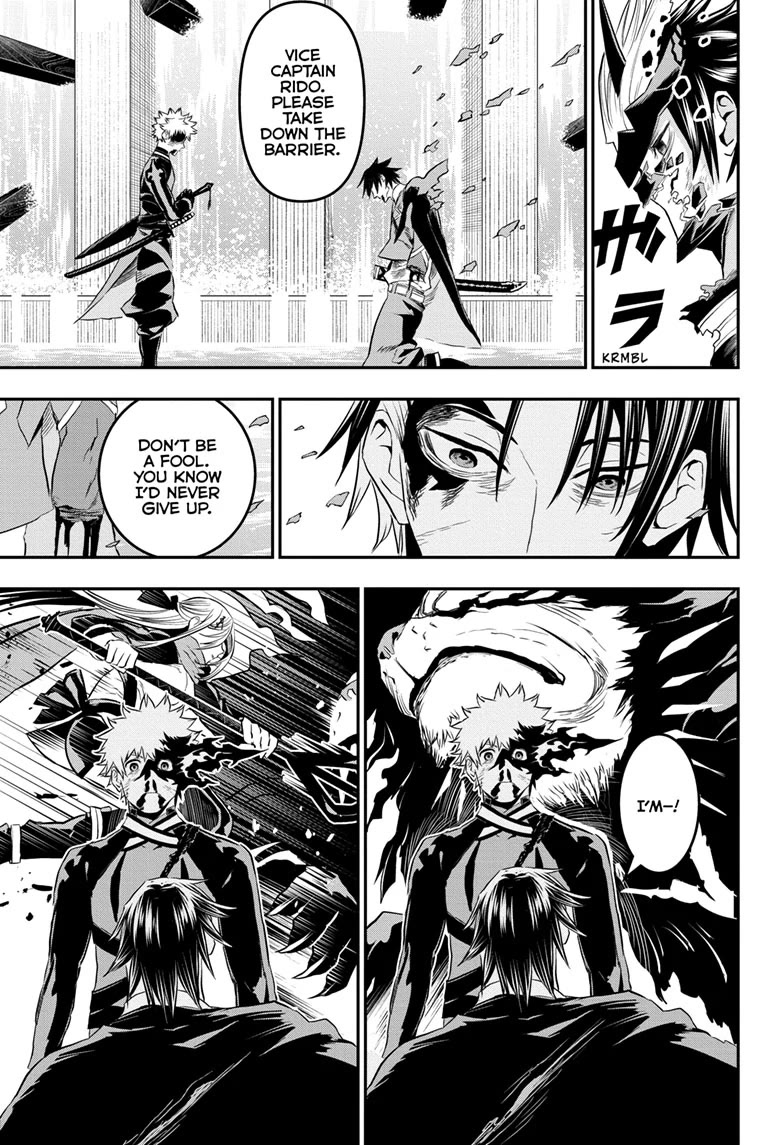 Nue’s Exorcist Chapter 77 - Page 6