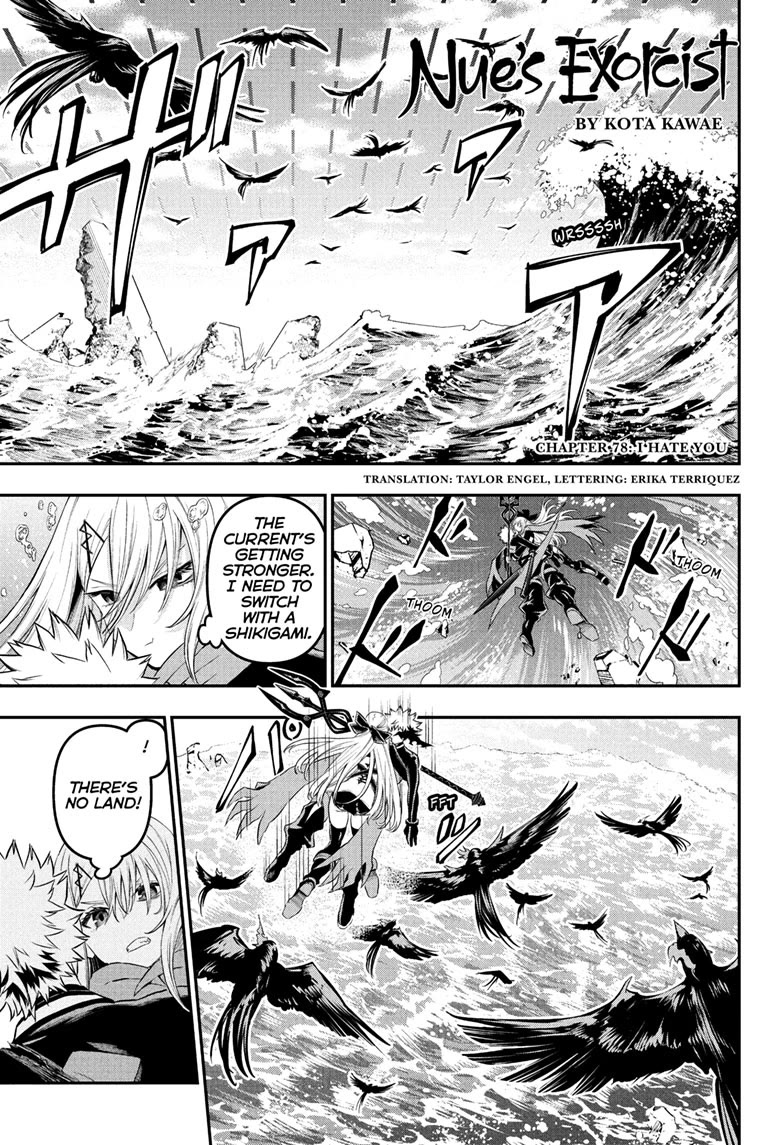 Nue’s Exorcist Chapter 78 - Page 1