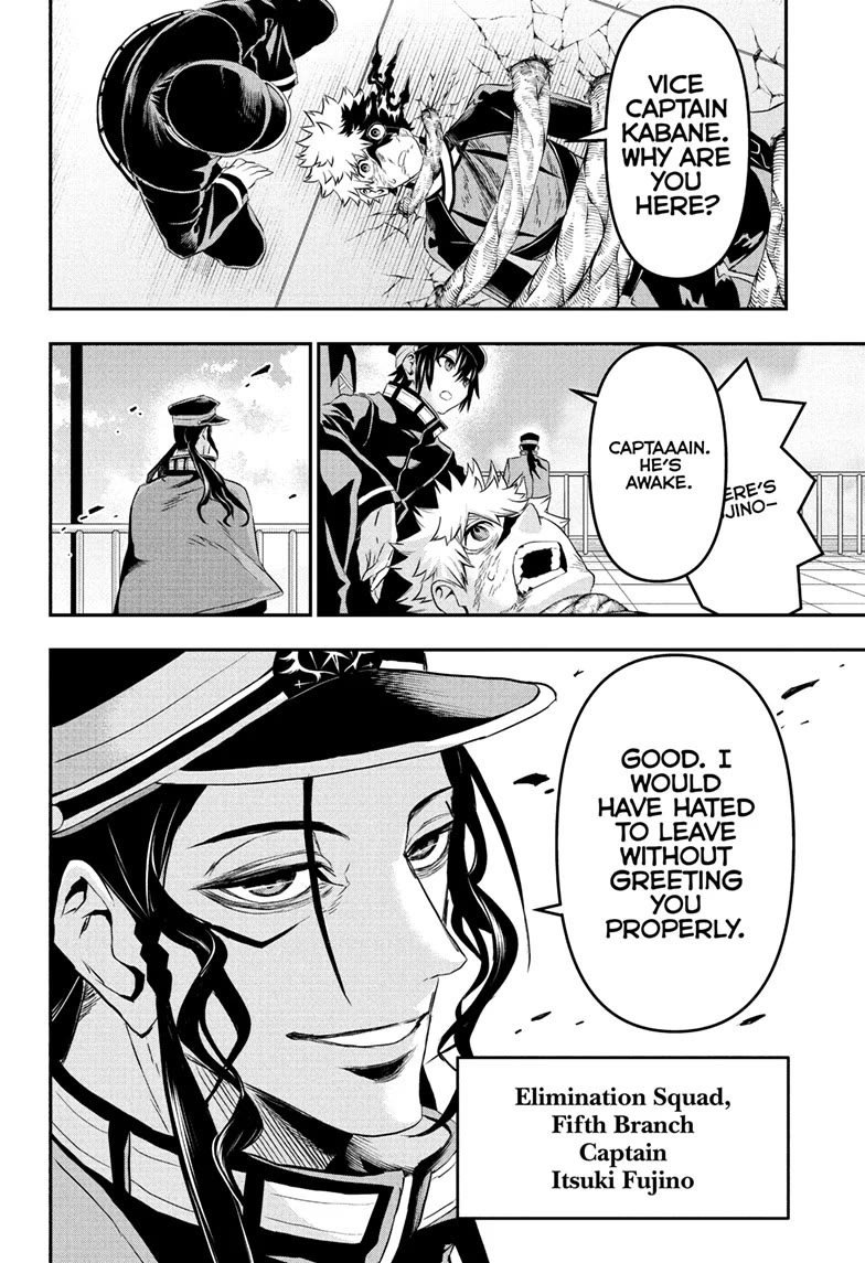 Nue’s Exorcist Chapter 78 - Page 7