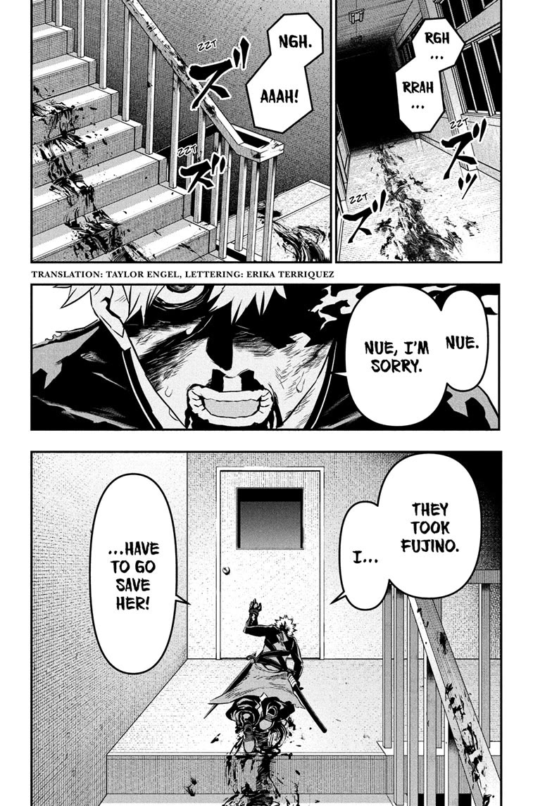 Nue’s Exorcist Chapter 79 - Page 2