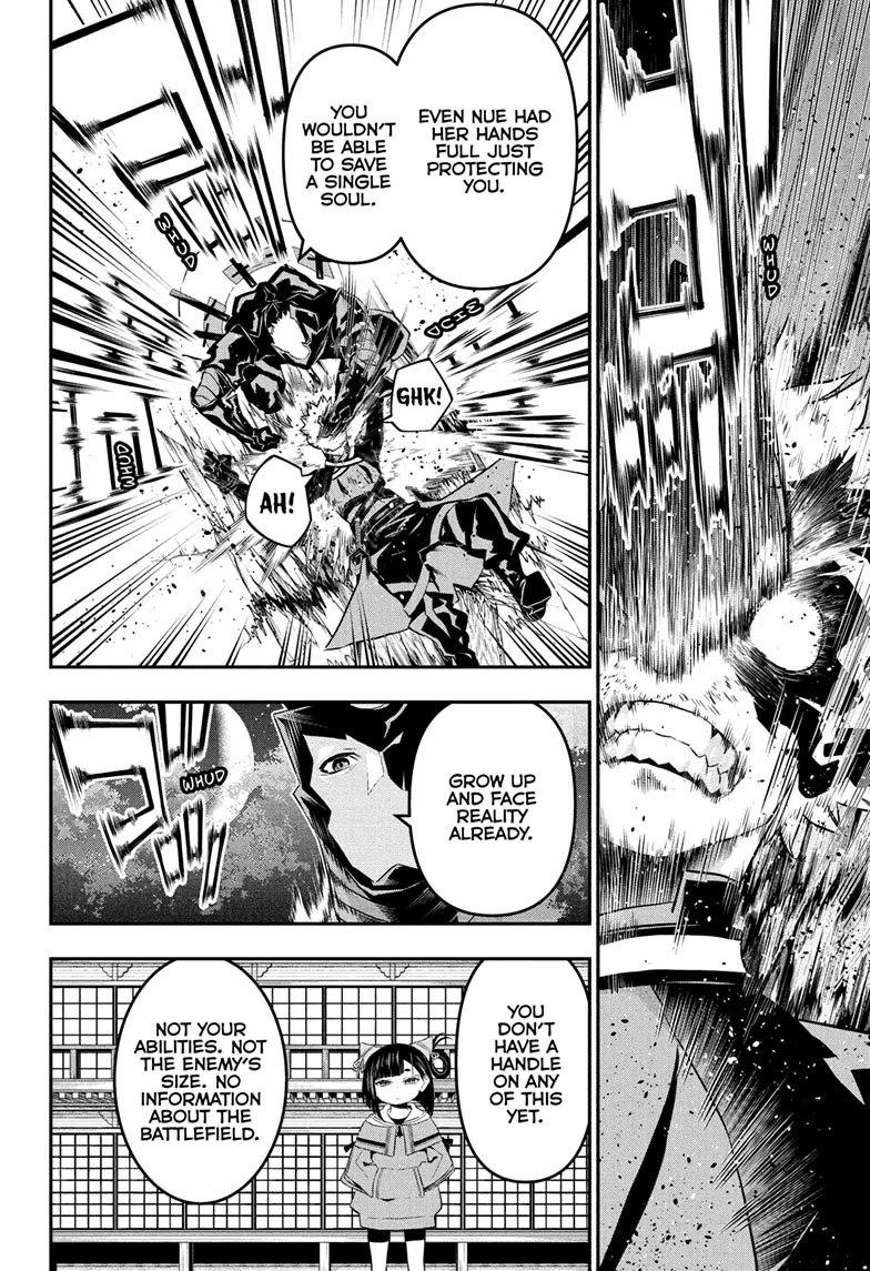Nue’s Exorcist Chapter 79 - Page 12