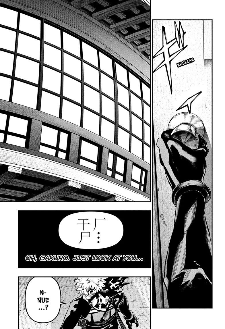 Nue’s Exorcist Chapter 79 - Page 3