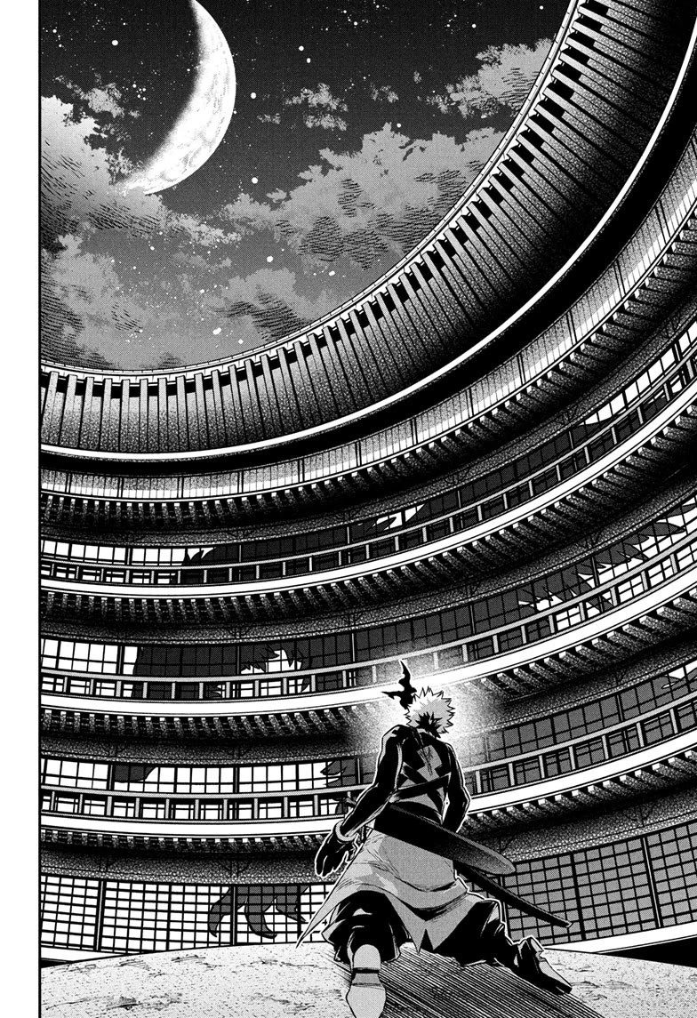 Nue’s Exorcist Chapter 79 - Page 4