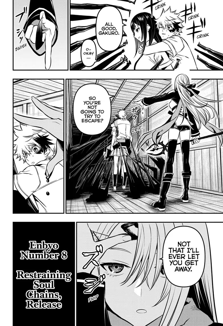 Nue’s Exorcist Chapter 8 - Page 12