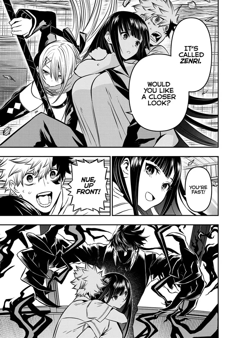 Nue’s Exorcist Chapter 8 - Page 3