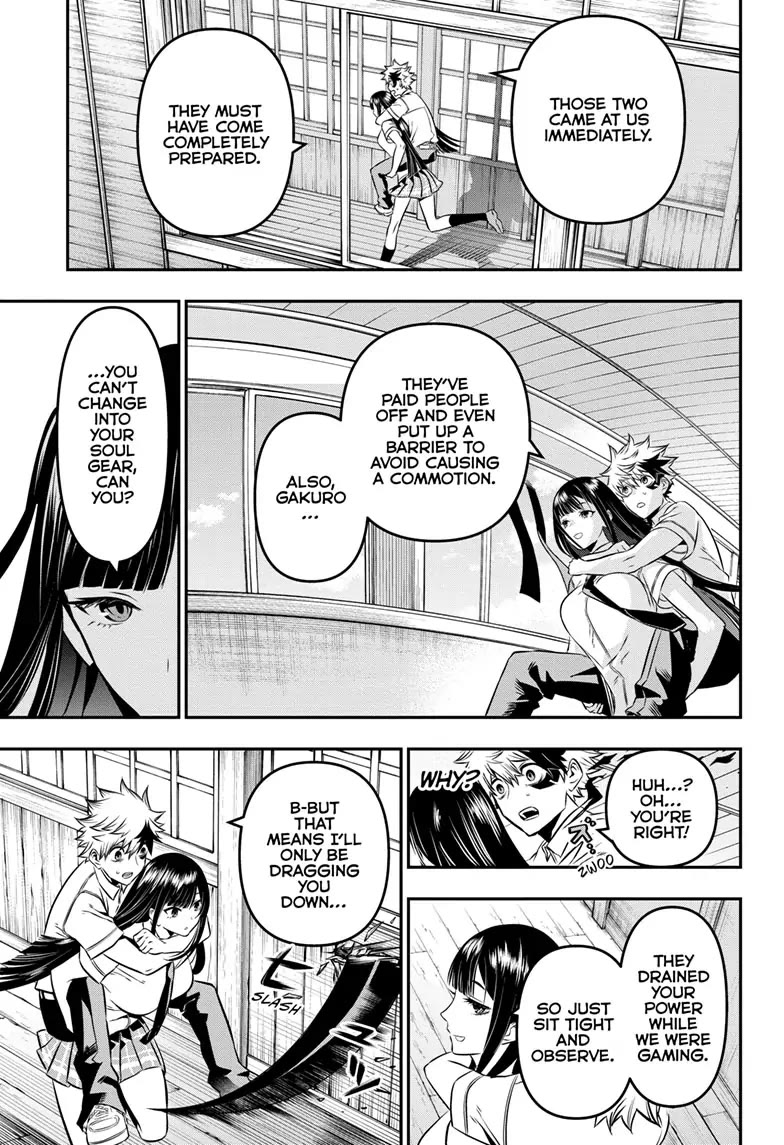 Nue’s Exorcist Chapter 8 - Page 5