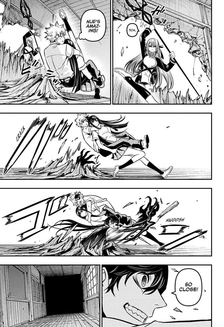 Nue’s Exorcist Chapter 8 - Page 7