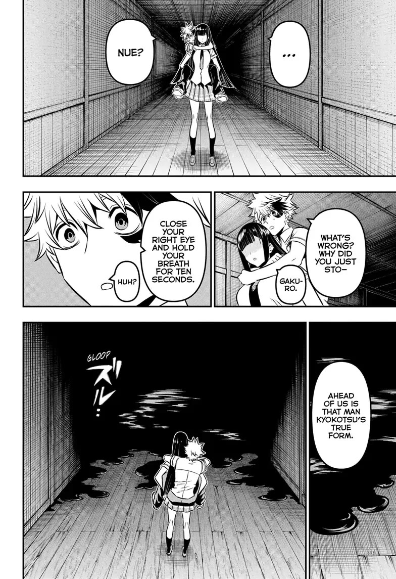 Nue’s Exorcist Chapter 8 - Page 10