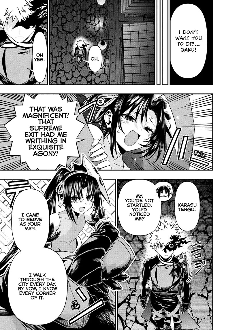 Nue’s Exorcist Chapter 80 - Page 13