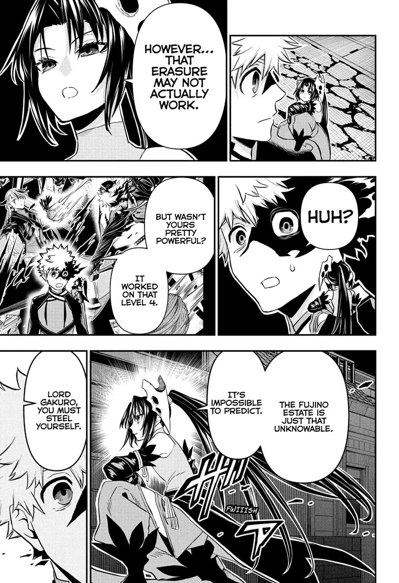 Nue’s Exorcist Chapter 80 - Page 15