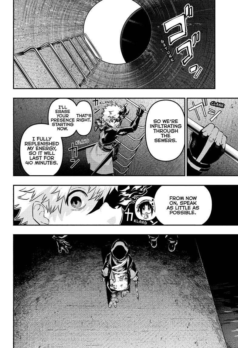 Nue’s Exorcist Chapter 80 - Page 17