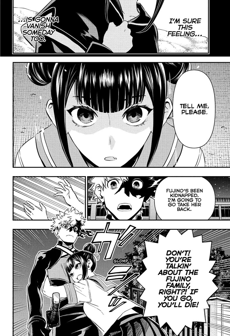 Nue’s Exorcist Chapter 80 - Page 4
