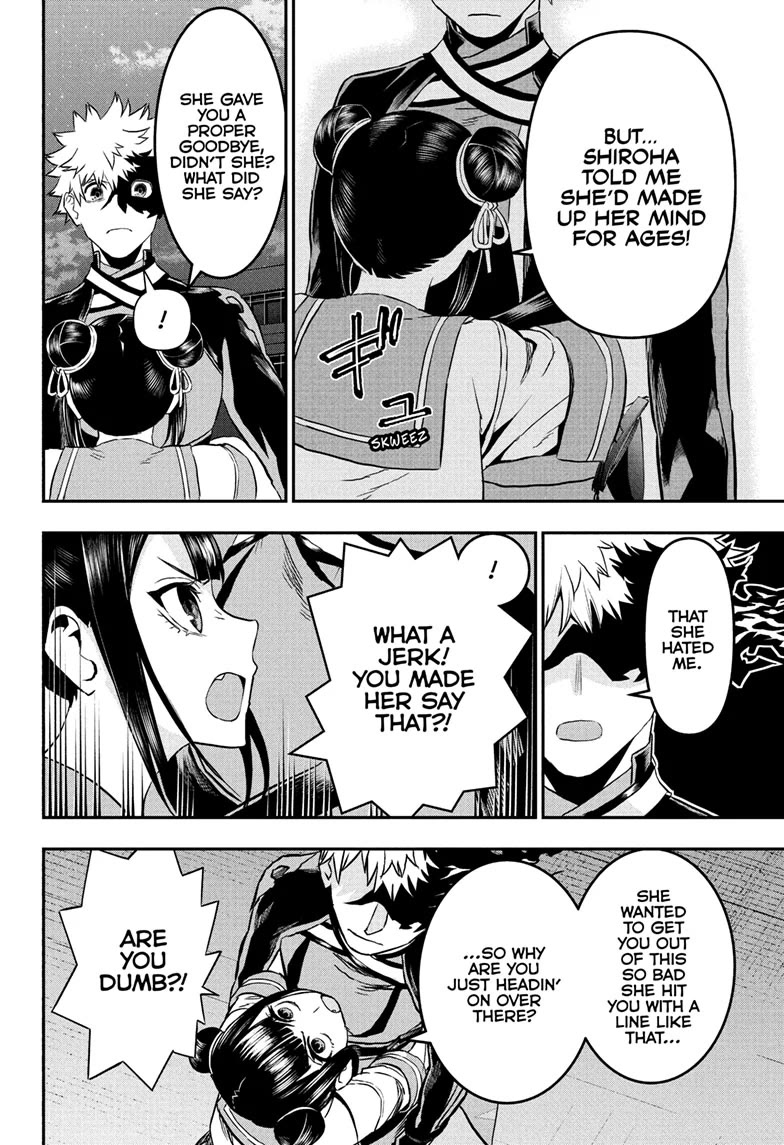 Nue’s Exorcist Chapter 80 - Page 6