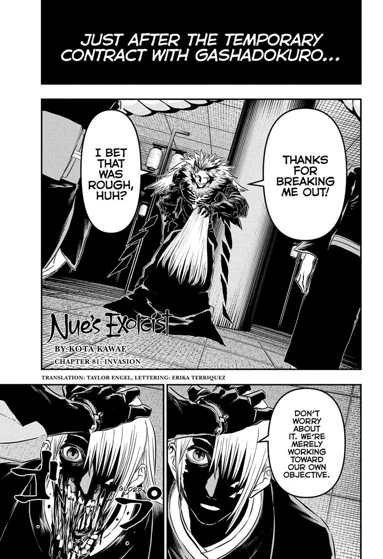 Nue’s Exorcist Chapter 81 - Page 1