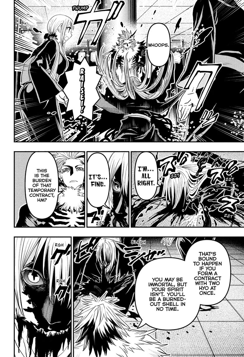 Nue’s Exorcist Chapter 81 - Page 2