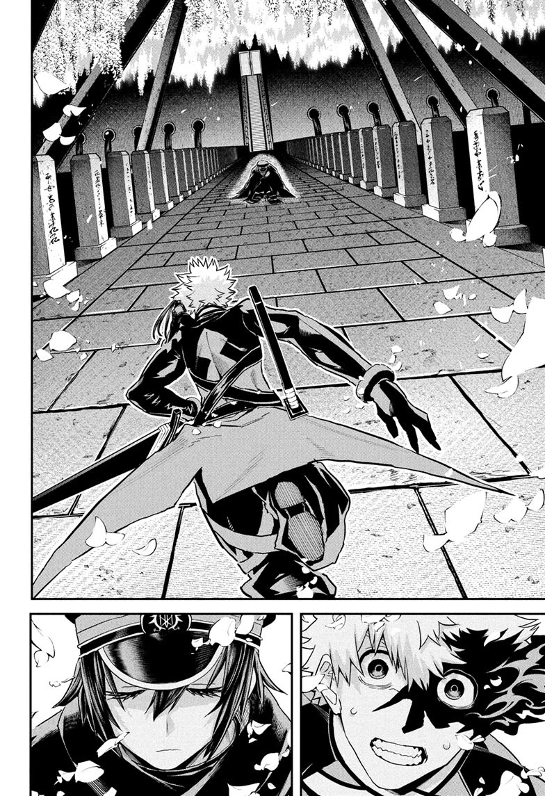Nue’s Exorcist Chapter 81 - Page 16