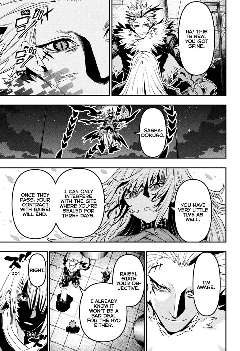 Nue’s Exorcist Chapter 81 - Page 3