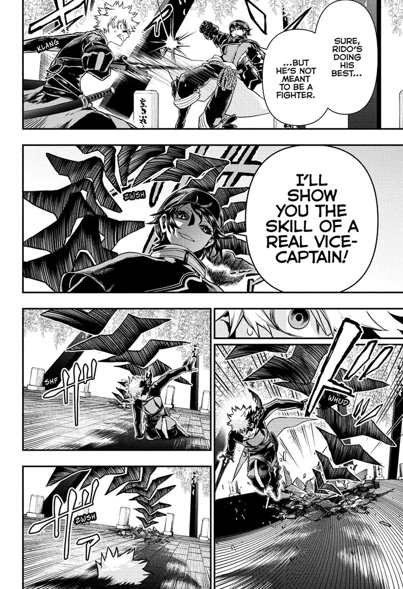 Nue’s Exorcist Chapter 82 - Page 14