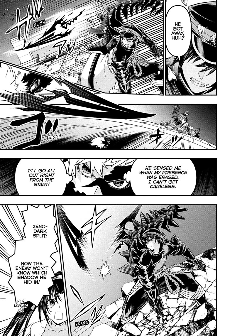 Nue’s Exorcist Chapter 82 - Page 5