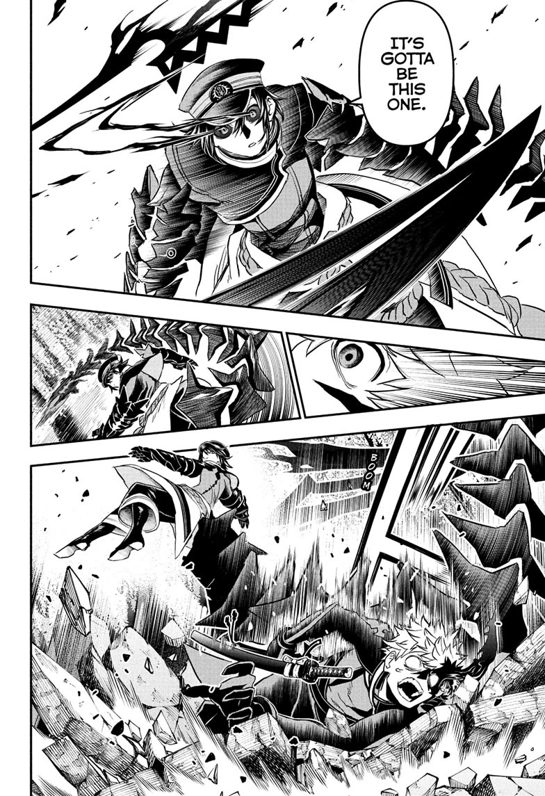 Nue’s Exorcist Chapter 82 - Page 6