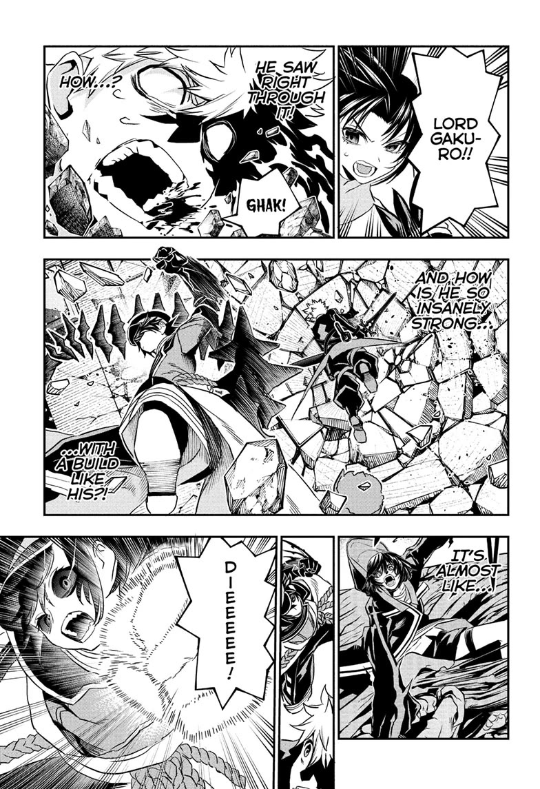 Nue’s Exorcist Chapter 82 - Page 7