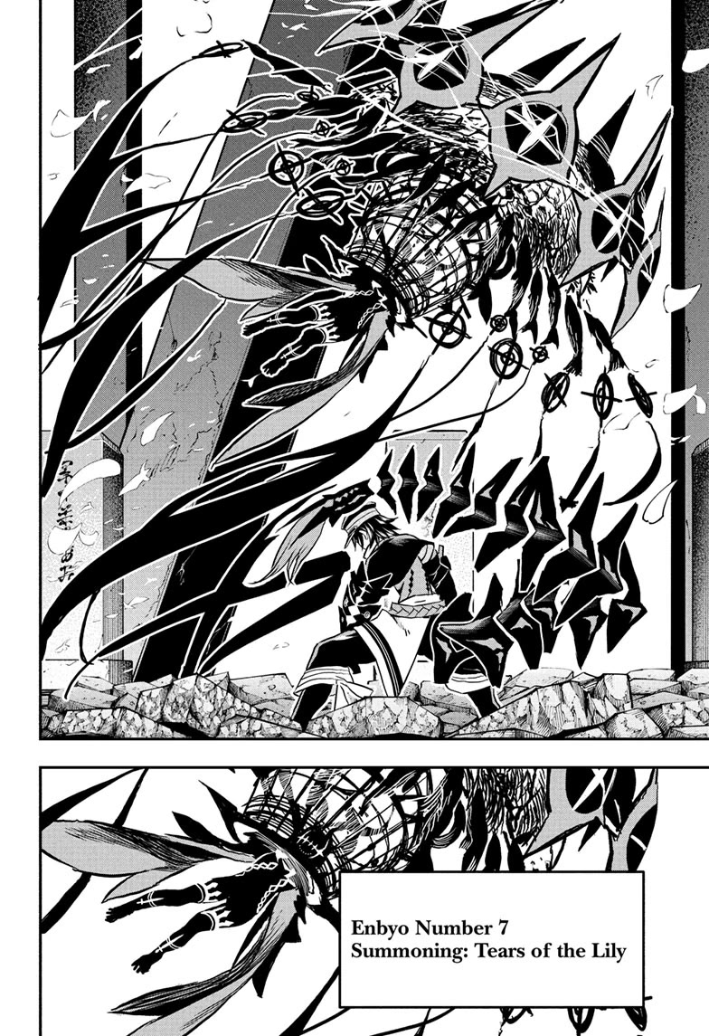 Nue’s Exorcist Chapter 82 - Page 10