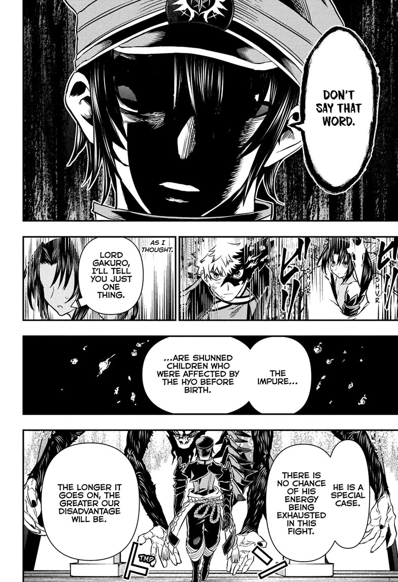 Nue’s Exorcist Chapter 83 - Page 2