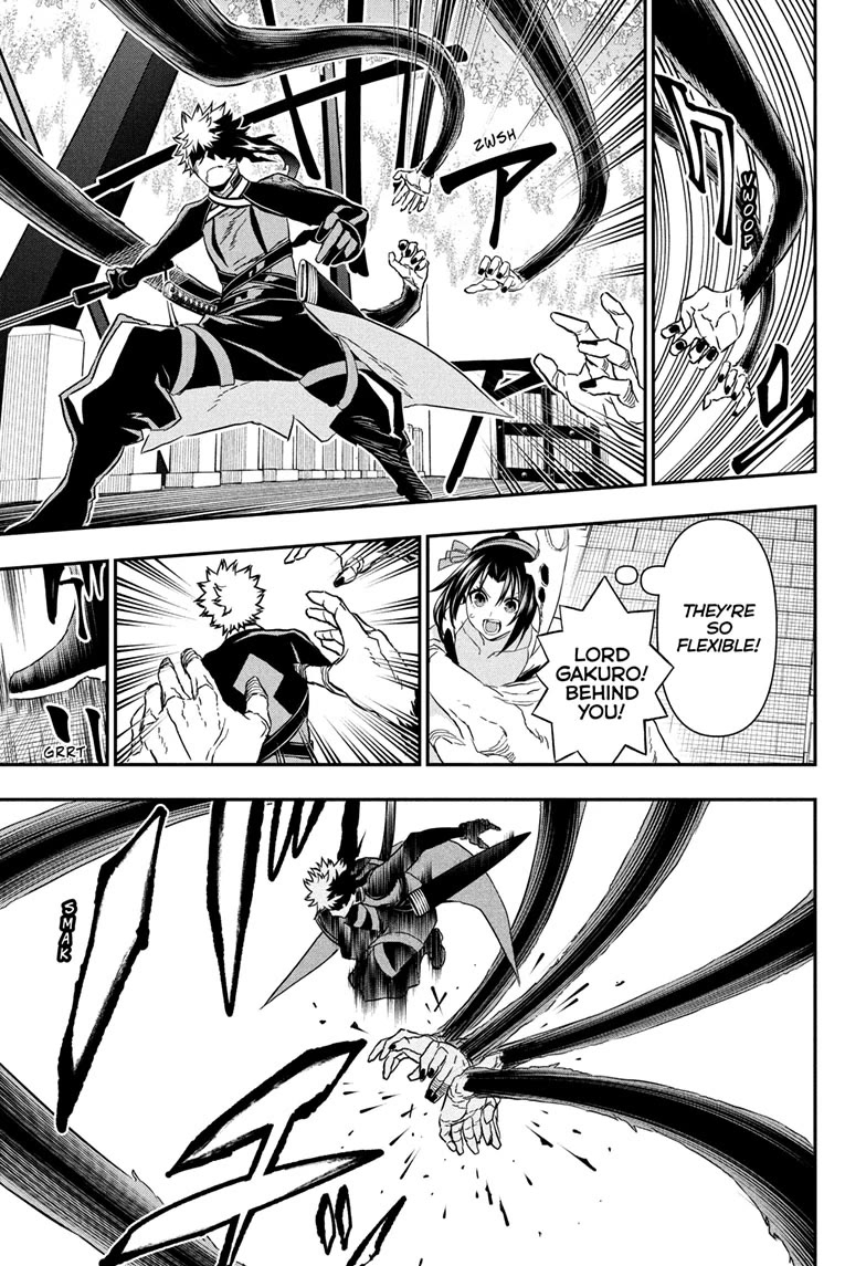 Nue’s Exorcist Chapter 83 - Page 13