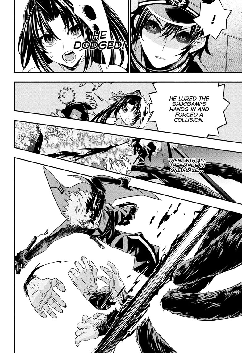 Nue’s Exorcist Chapter 83 - Page 14
