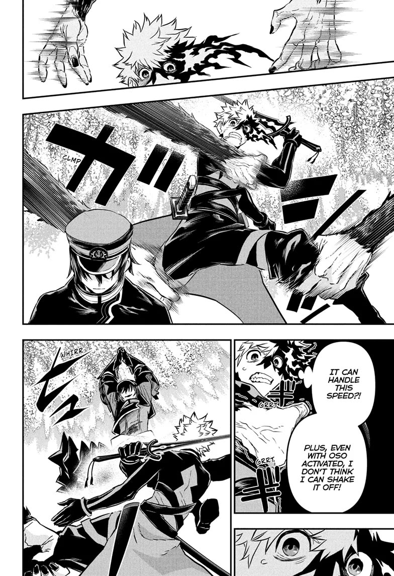 Nue’s Exorcist Chapter 83 - Page 6