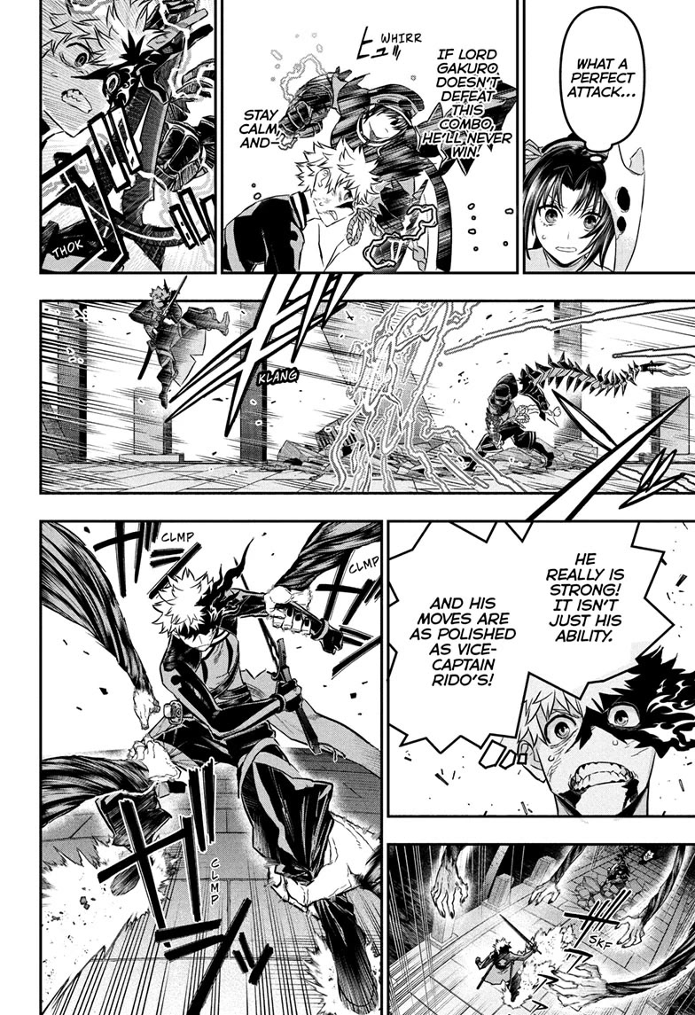 Nue’s Exorcist Chapter 83 - Page 8