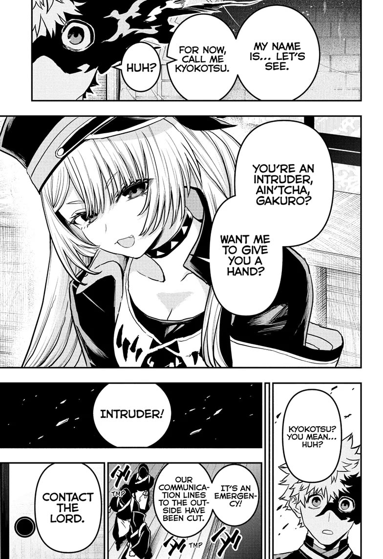 Nue’s Exorcist Chapter 85 - Page 20