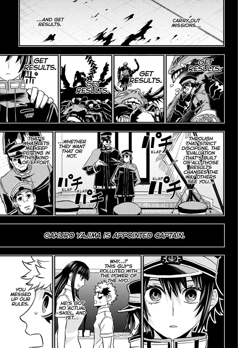 Nue’s Exorcist Chapter 85 - Page 10
